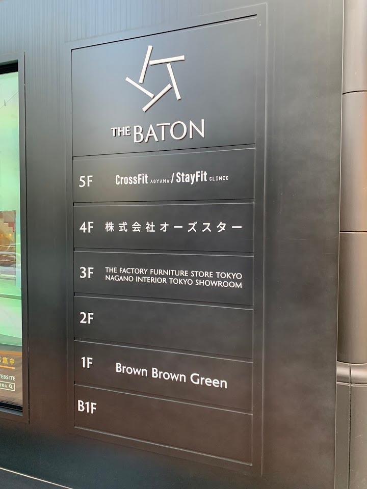 CrossFit Aoyama Photo of CrossFit Aoyama