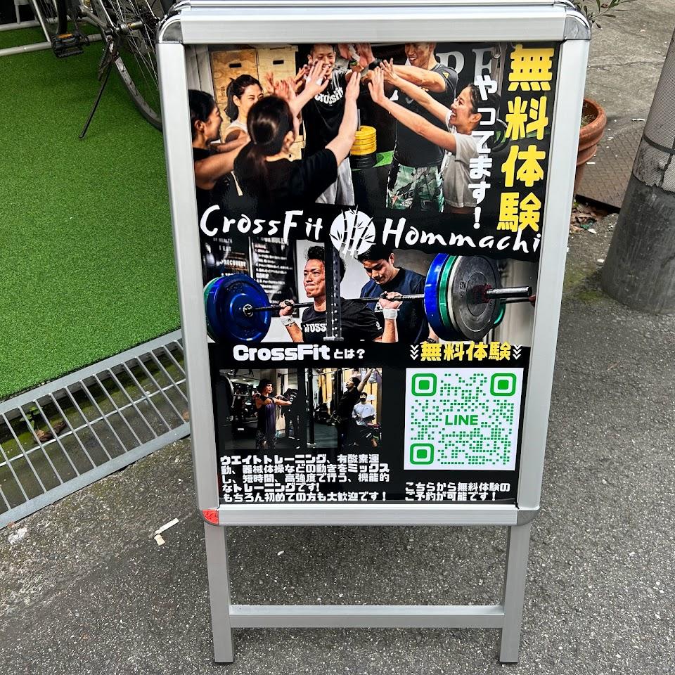 A Plus CrossFit Hommachi (本町) Photo of A Plus CrossFit Hommachi