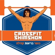 CrossFit Shimshon logo