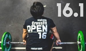 Photo of Big Bang CrossFit