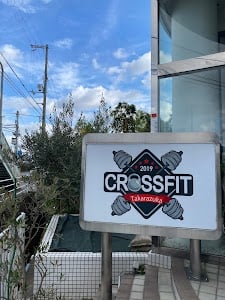 Photo of CrossFit Takarazuka