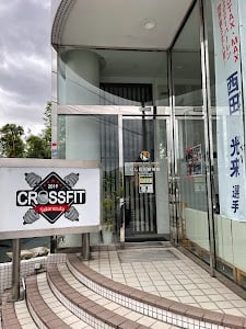 Photo of CrossFit Takarazuka