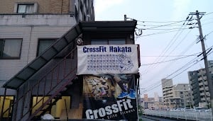 Photo of CrossFit Hakata