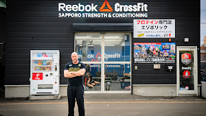 Photo of CrossFit SSC